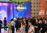 香港秋季電子展