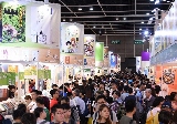香港圖書展覽會