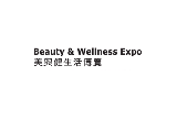 香港美容與健康生活展覽會