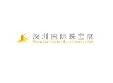 深圳國際珠寶展覽會