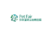 深圳國際寵物用品秋季展