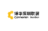 深圳聯展