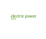 廣州電力及智能電網展-亞洲新型電力系統及儲能展