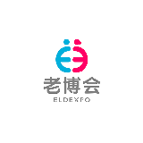 廣州國際養老健康產業博覽會