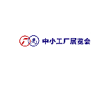 寧波中小工廠展覽會