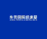 東莞國際機牀展-CMES華機展