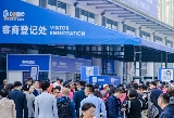 廈門石材展