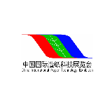 中國（武漢）國際造紙科技展覽會