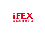 昆明國際花卉園藝展