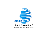 Hangzhou Global Digital Trade Expo (GDTE)