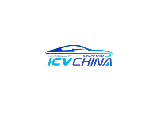 中國（上海）國際智能汽車科技博覽會