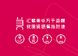 江蘇南京美容美業博覽會