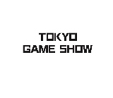日本東京遊戲展-東京電玩展TGS