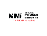 馬來西亞國際機械設備展MIMF