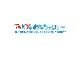 日本東京玩具展覽會