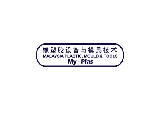 馬來西亞塑料橡膠設備與模具技術展