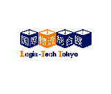 日本東京物流展覽會