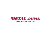 日本東京高功能金屬展覽會