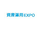 日本大阪資產管理展覽會