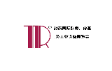 越南河內鞋類、皮革製成品、鞋材鞋機展覽會