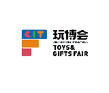 汕頭澄海玩具禮品展覽會