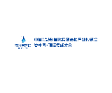 嘉興國際集成吊頂產業展-中國頂牆集成大會