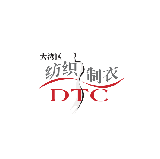 大灣區國際智能紡織製衣工業設備展
