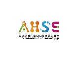 澳門亞洲國際酒店用品及食品博覽會