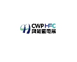 北京氫能裝備與燃料電池產業展覽會
