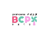 香港環球資源嬰童用品展秋季