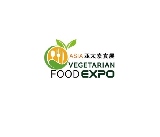 上海亞太素食展AVE