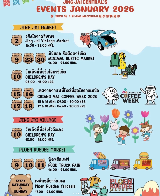 清邁一月活動炸場！7 大限定盛宴，傘海、美食、櫻花承包你的冬日浪漫