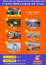 臺北出發新竹一日遊｜3景點+美食+海景｜避坑實測✨