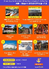 臺南一日遊實測｜選團前必看3個避坑點✨