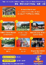 臺北故宮+大稻埕一日遊選團？港澳仔實測2款團型差在哪✨