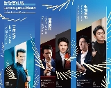 澳門“致敬莫紮特”系列音樂會