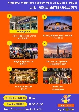 臺北3小時夜市酒吧體驗實測｜選團vs包團超抵攻略✨