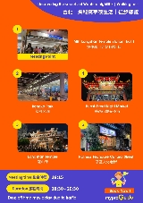 臺北華西街夜市導覽｜預訂前3個必知避坑點🤔