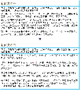 北海道初夏花田一日遊｜預訂前必睇！5個選品避坑重點✨