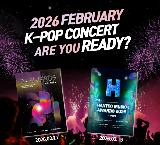 2026年2月韓流頒獎典禮接力登場準備好了嗎