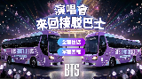 資訊圖片