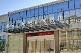 永東巴士香港往返惠州站點及班次列表