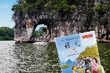 小學語文課本裏的桂林山水⛰️此刻具象化了……