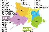 雲浮地圖,一圖帶你遊雲浮