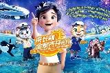 珠海長隆海洋王國有咩玩？超抵玩攻略嚟啦！
