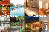 佛山三水蘆苞溫泉度假村:都市近郊的治愈系溫泉之旅