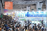 香港貿發局香港書展(第35屆)