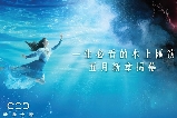 2025澳門水舞間：一場震撼心靈的水上盛宴