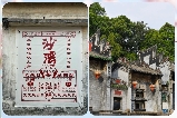 穿越 800 年嶺南時光,沙灣古鎮超詳攻略✨