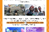 2025韓國保寧泥漿慶典【K-Pop演唱會】